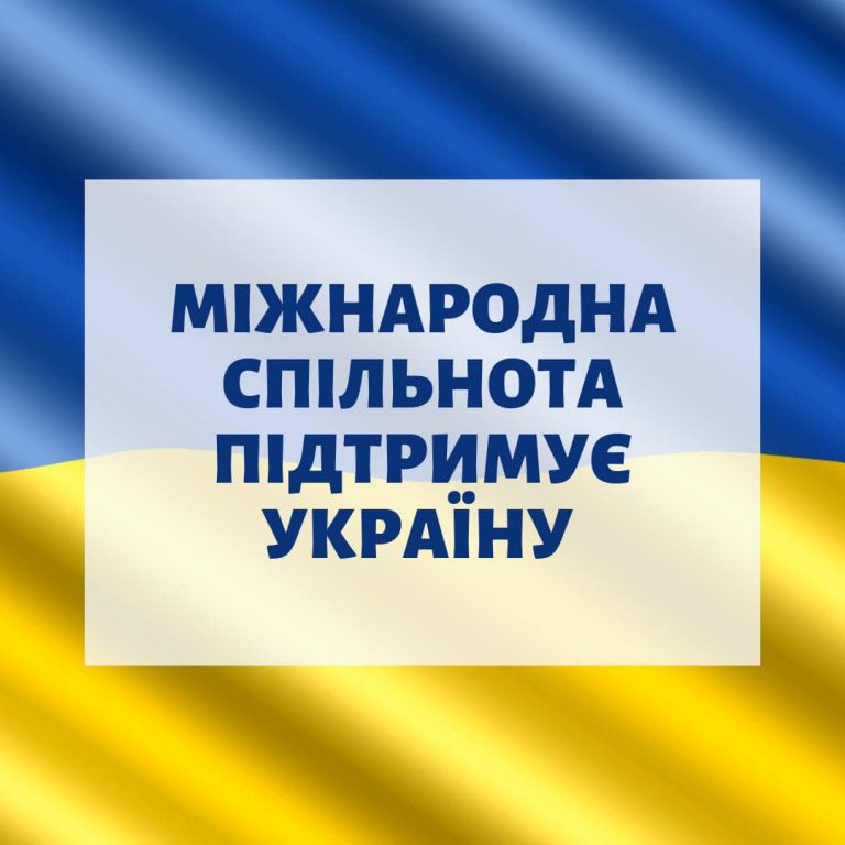 Партнери Запорізької ТПП підтримують Україну!