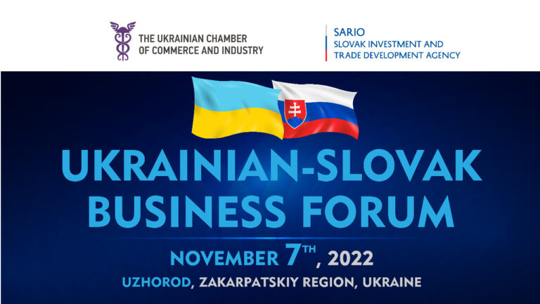 Українсько-словацький бізнес-форум