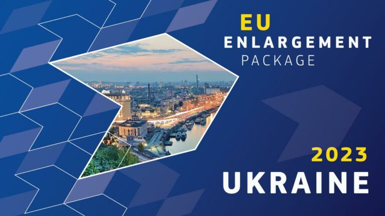 Єврокомісія рекомендувала Європейській Раді розпочати переговори про вступ України до ЄС