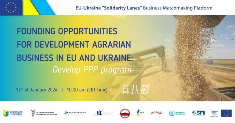 Онлайн-захід &#8220;Створення можливостей для розвитку аграрного бізнесу в ЄС та Україні&#8221;
