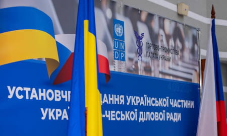 Створено українську частину Українсько-чеської ділової ради