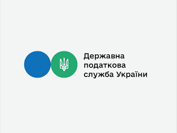 Зустріч з представниками Державної податкової служби України