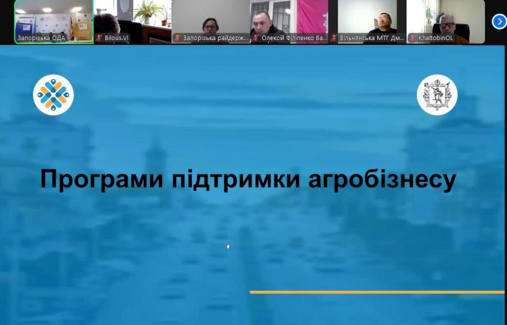 «Діалоги влади та бізнесу»: можливості для аграрного бізнесу