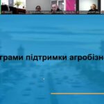 «Діалоги влади та бізнесу»: можливості для аграрного бізнесу