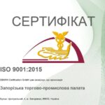 Запорізька торгово-промислова палата підтвердила відповідність послуг стандарту ISO 9001:2015