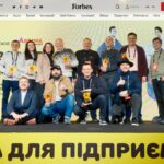 Компанія Famberry — член Запорізької ТПП — отримала грант від Forbes та мережі мультимаркетів «Аврора»