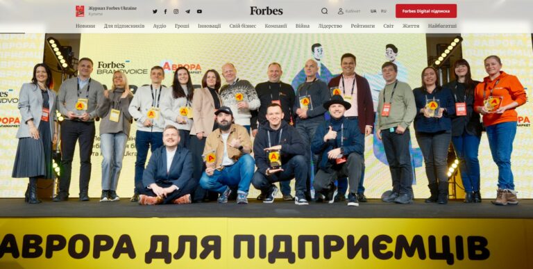 Компанія Famberry — член Запорізької ТПП — отримала грант від Forbes та мережі мультимаркетів «Аврора»