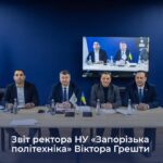 НУ &#8220;Запорізька політехніка&#8221; &#8211; про важливі проєкти, реалізовані у 2024 році