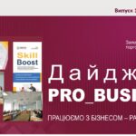 Інформаційний дайджест Запорізької ТПП: 15 січня 2015 року